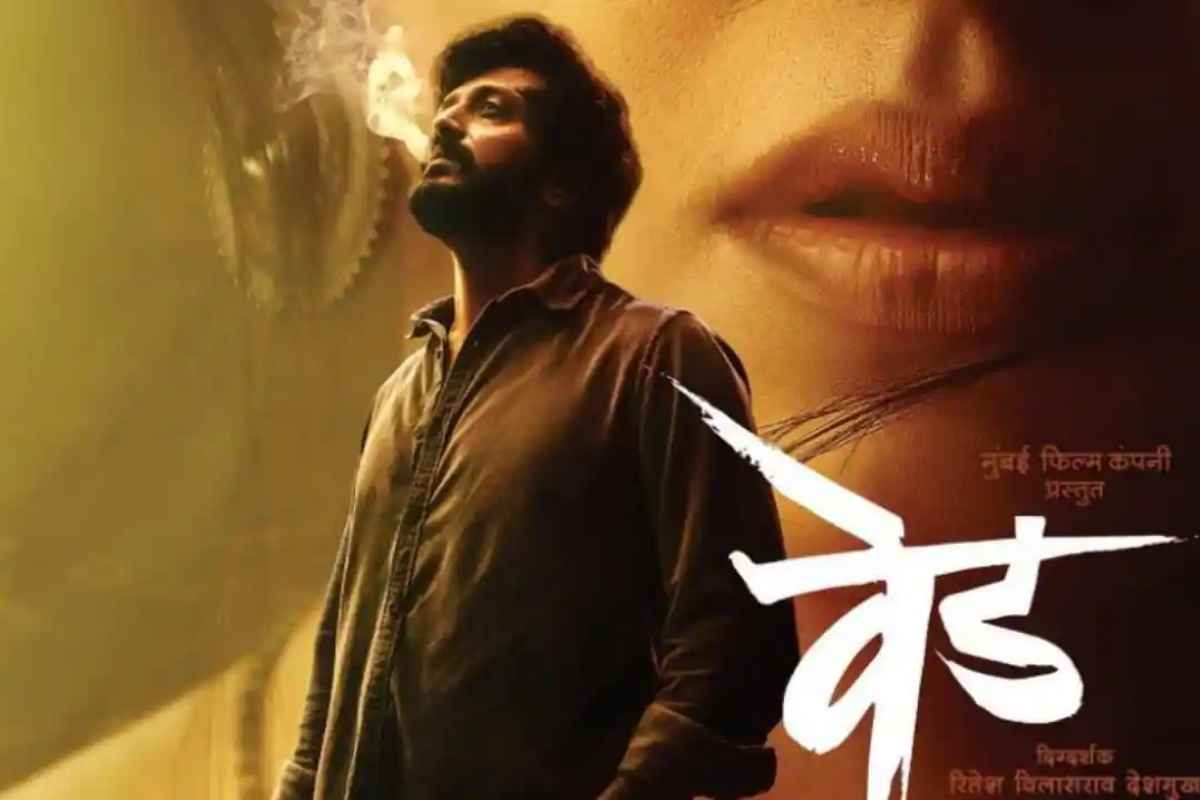 Ved Movie Box office Collection