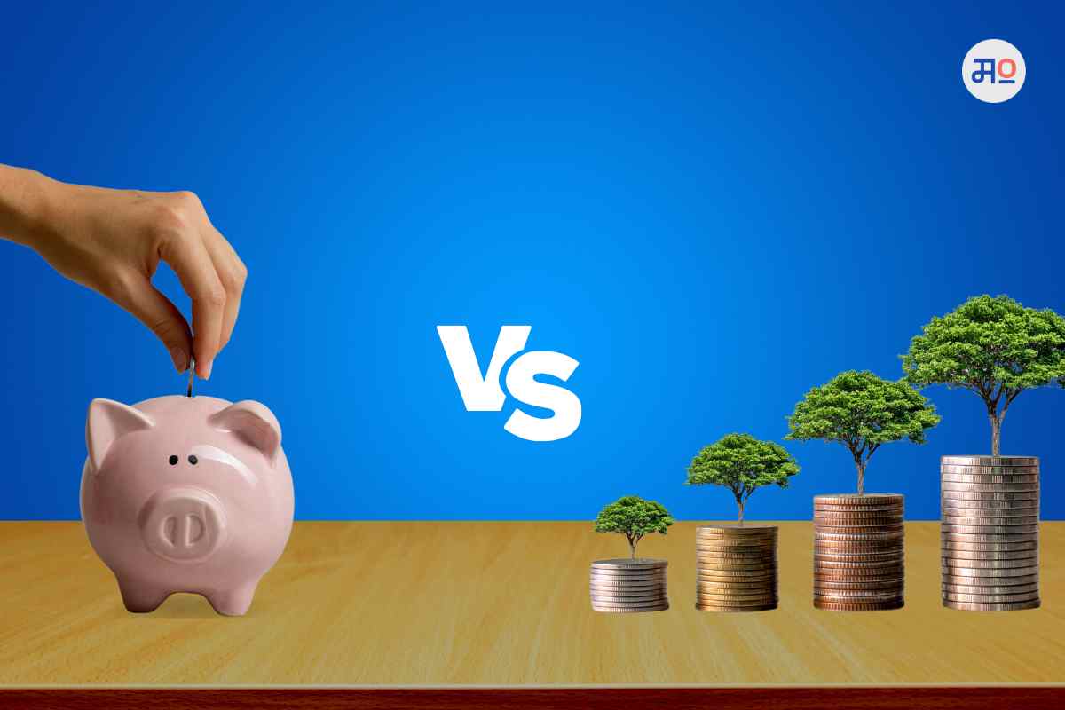 Difference Between Saving & Investment