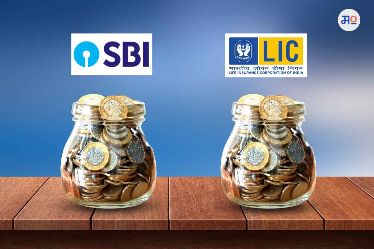 SBI vs LIC: अ‍ॅन्युइटी प्लॅनमध्ये गुंतवणूक करायची आहे? सर्वोत्तम कोणती, एसबीआय की एलआयसी?