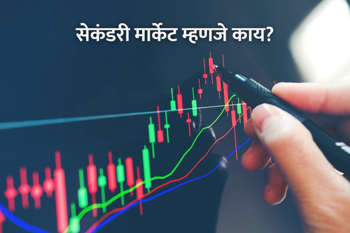 What is Secondary Market