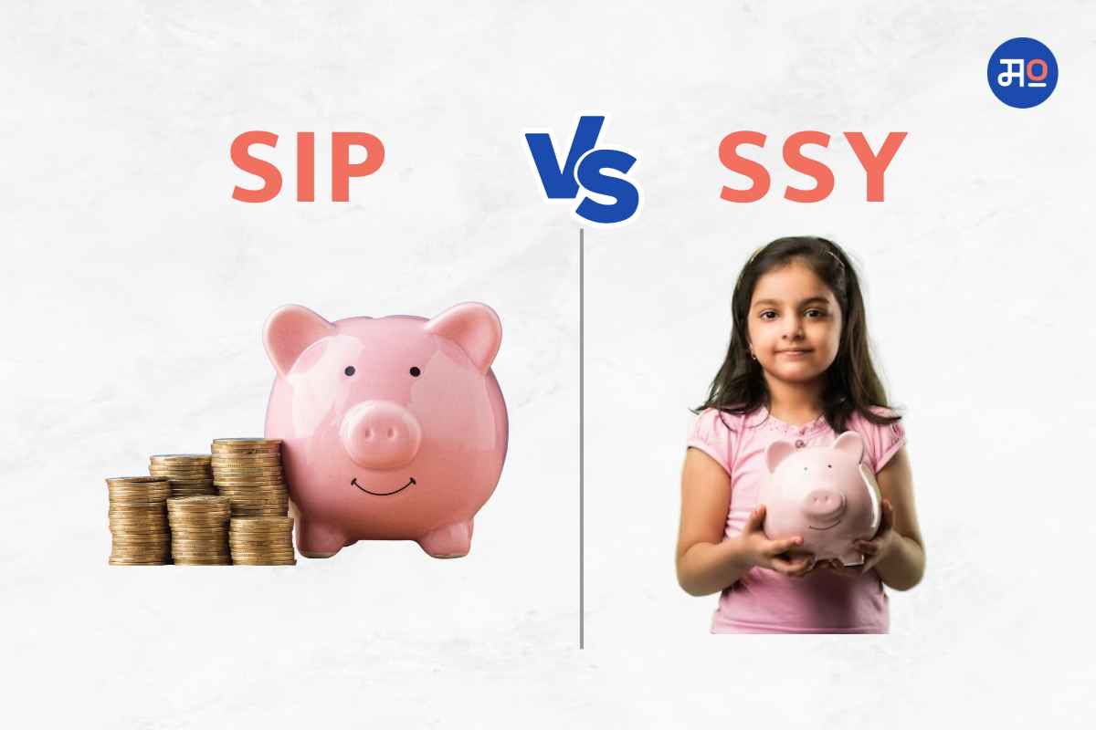 SIP Vs SSY which is Best