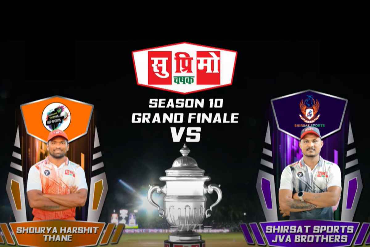 Supremo Tennis Cricket Trophy Winner 2023