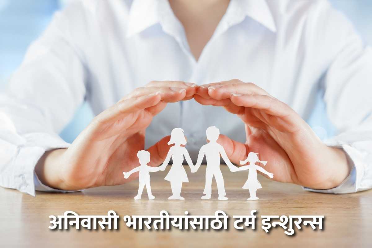 Is Term Insurance Necessary for NRIs?