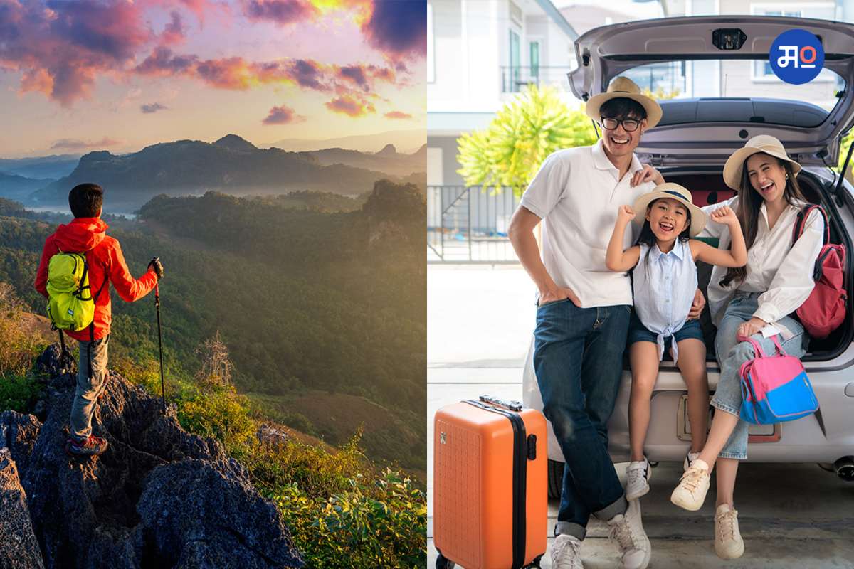 Trekking Insurance vs. Travel Insurance