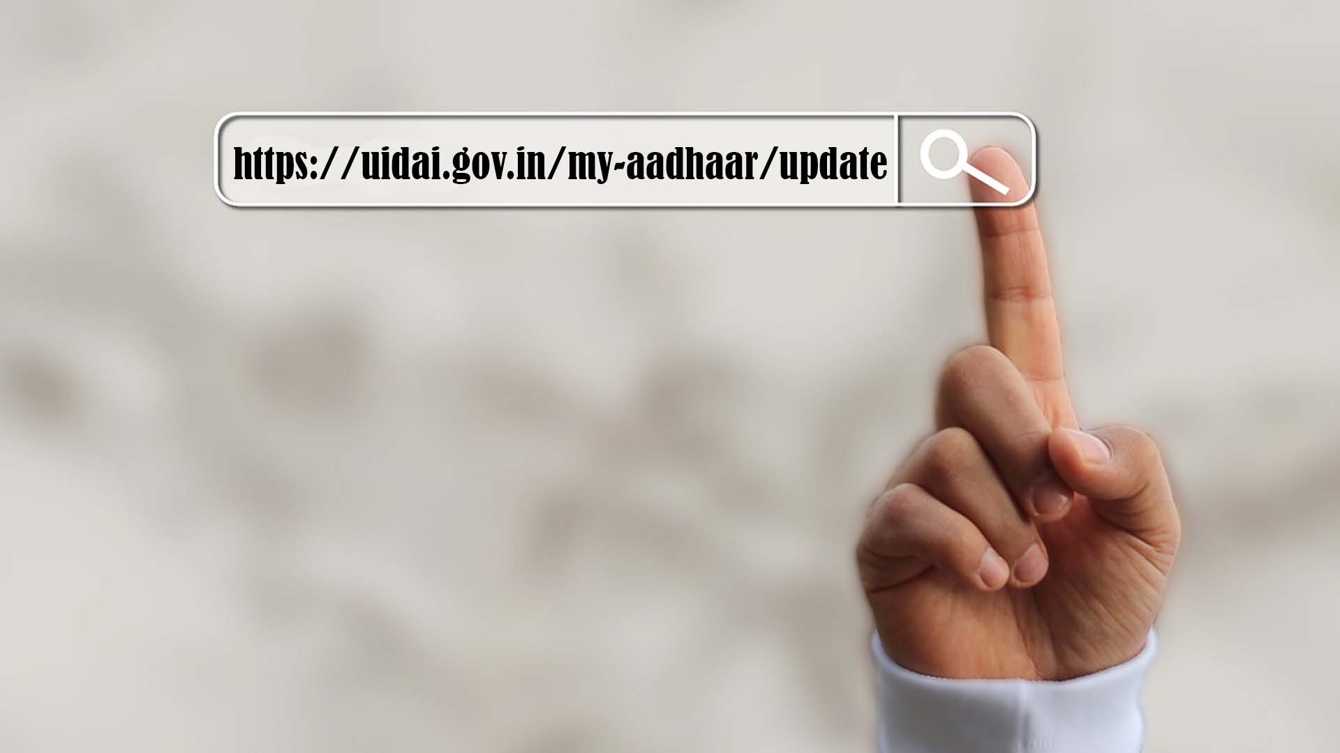 Aadhar Update : आधारवरील माहिती काही मिनिटांत ऑनलाईन अपडेट करा