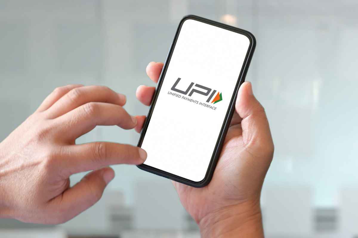युपीआय पेमेंट