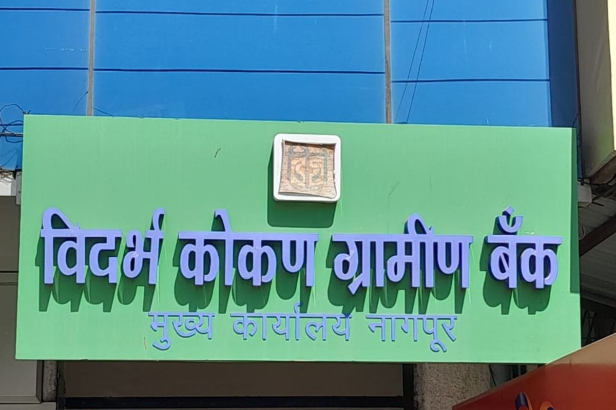 RBI Financial Literacy Week 2023