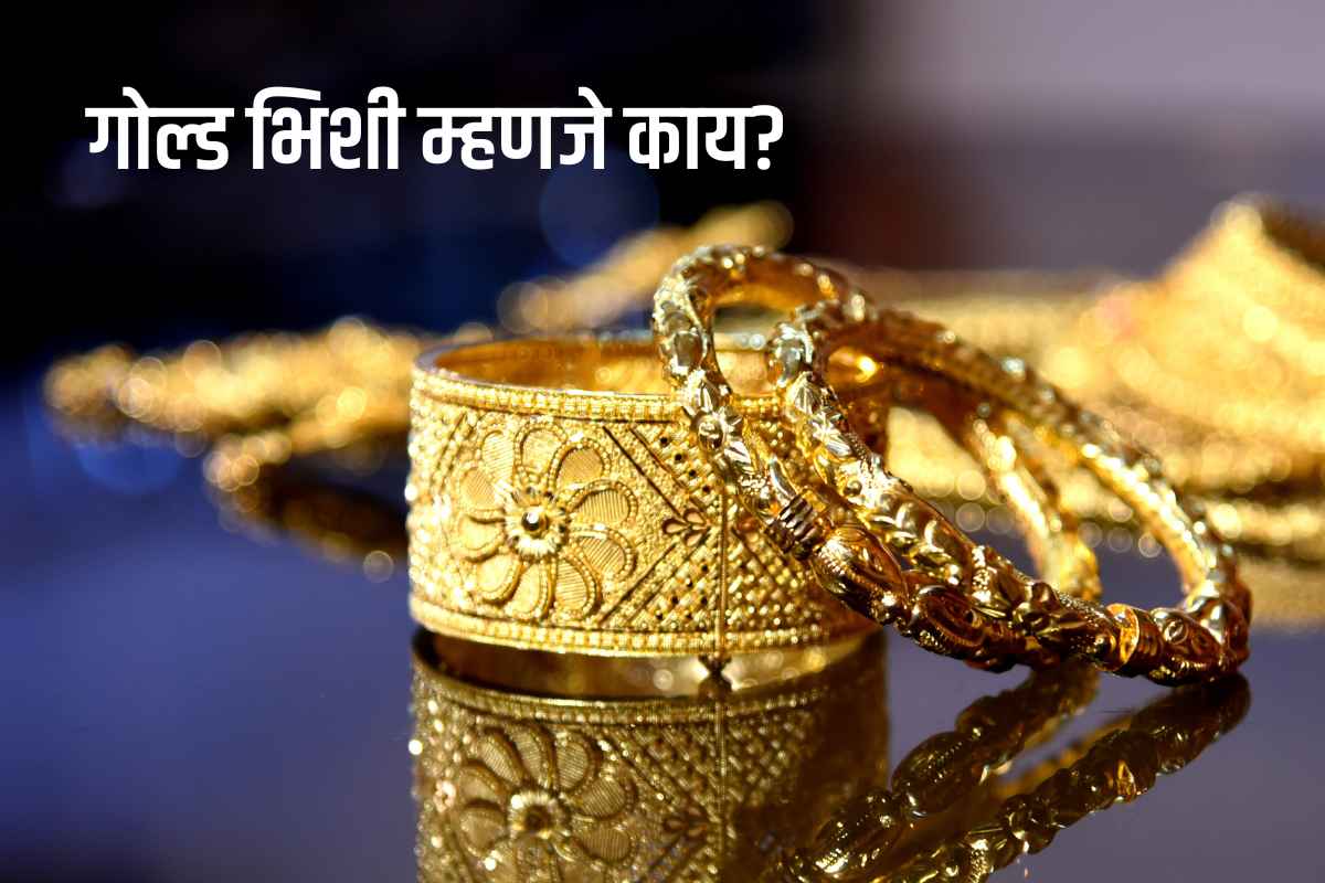 What is Gold Bhishi