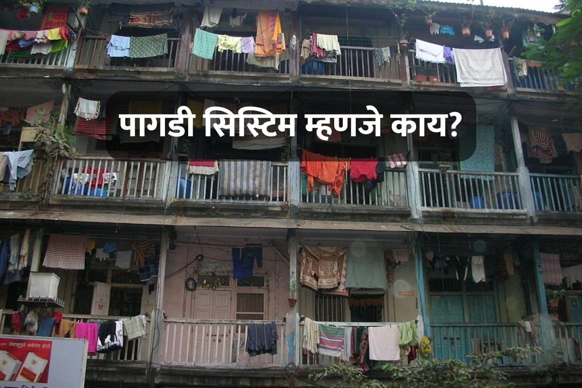 Pagadi System, Pagadi Terms, Pagadi Rental Property