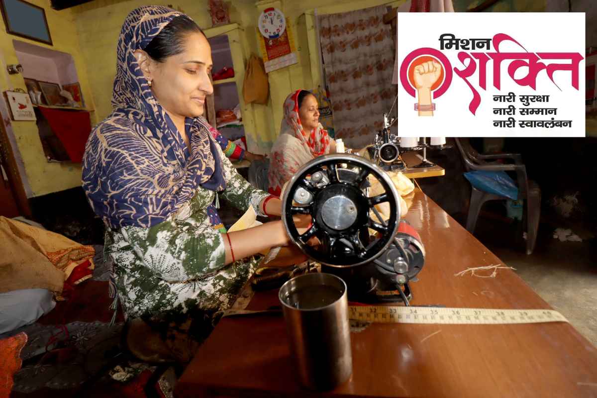 Mission Shakti Scheme