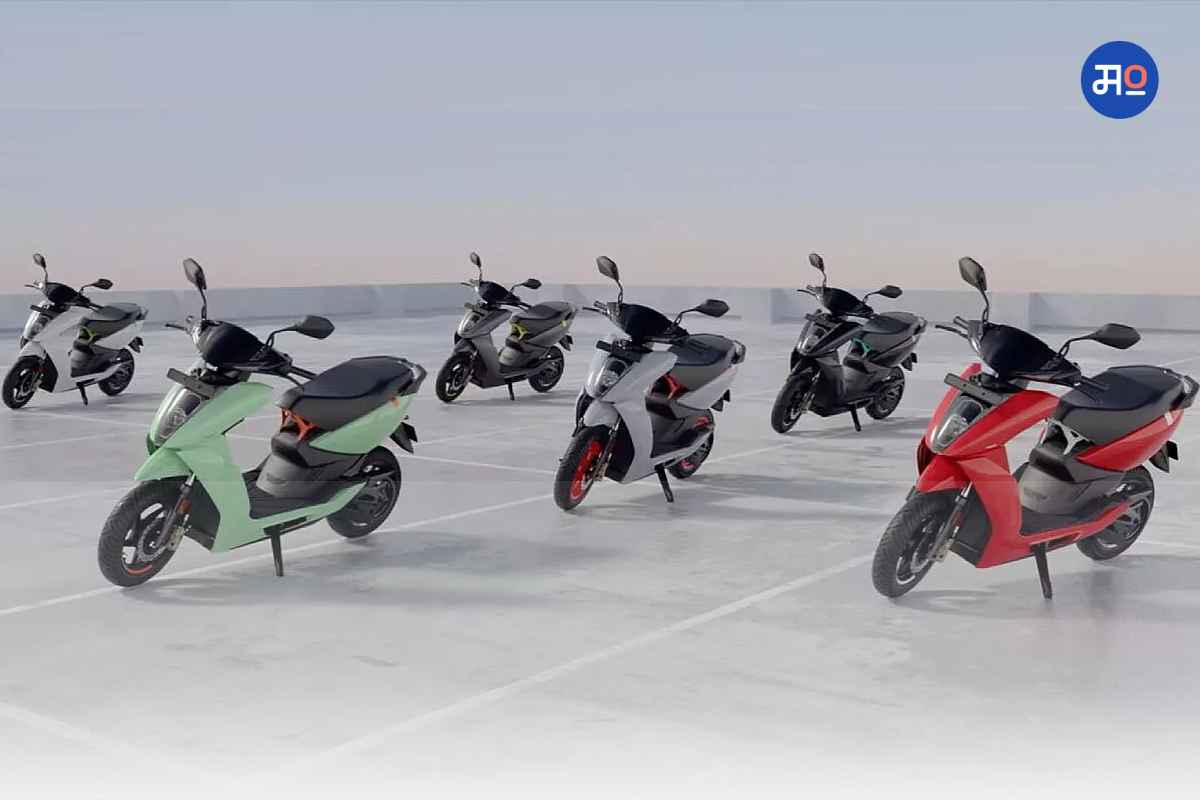 Ather 450S Pre-Booking Start