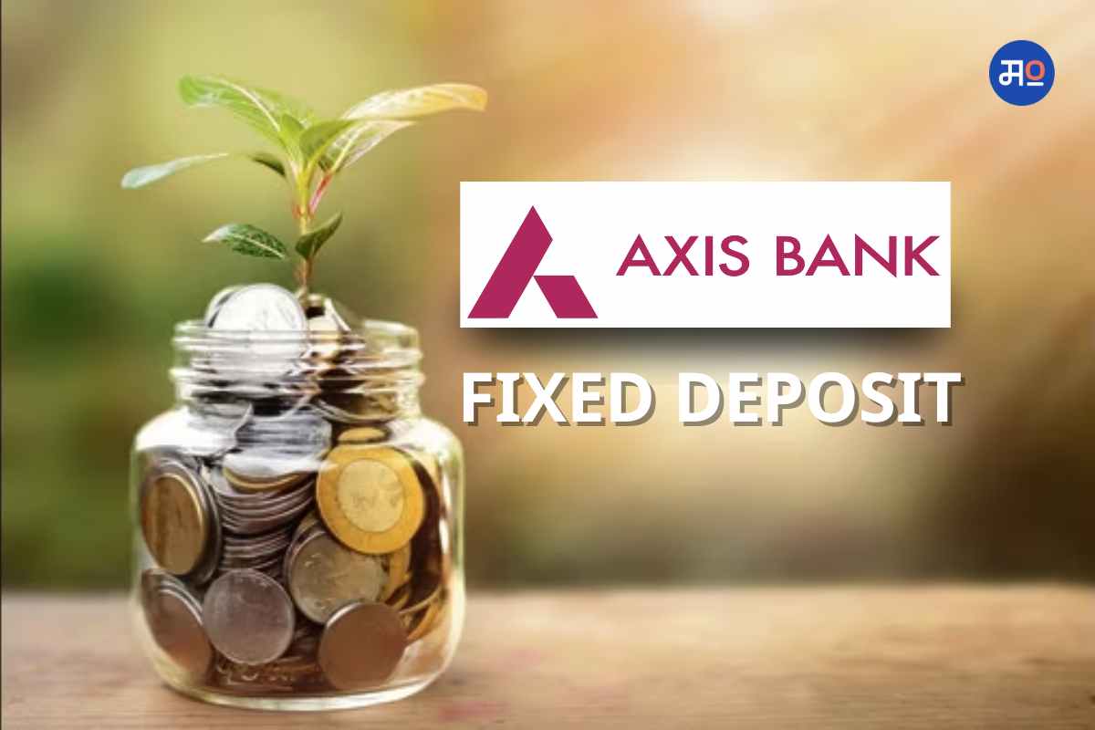 Axis bank FD rate: अॅक्सिस बँकेत मुदत ठेव सुरू करायची आहे? किती मिळणार व्याज? पाहा, लेटेस्ट रेट...