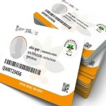Ayushman Bharat Card