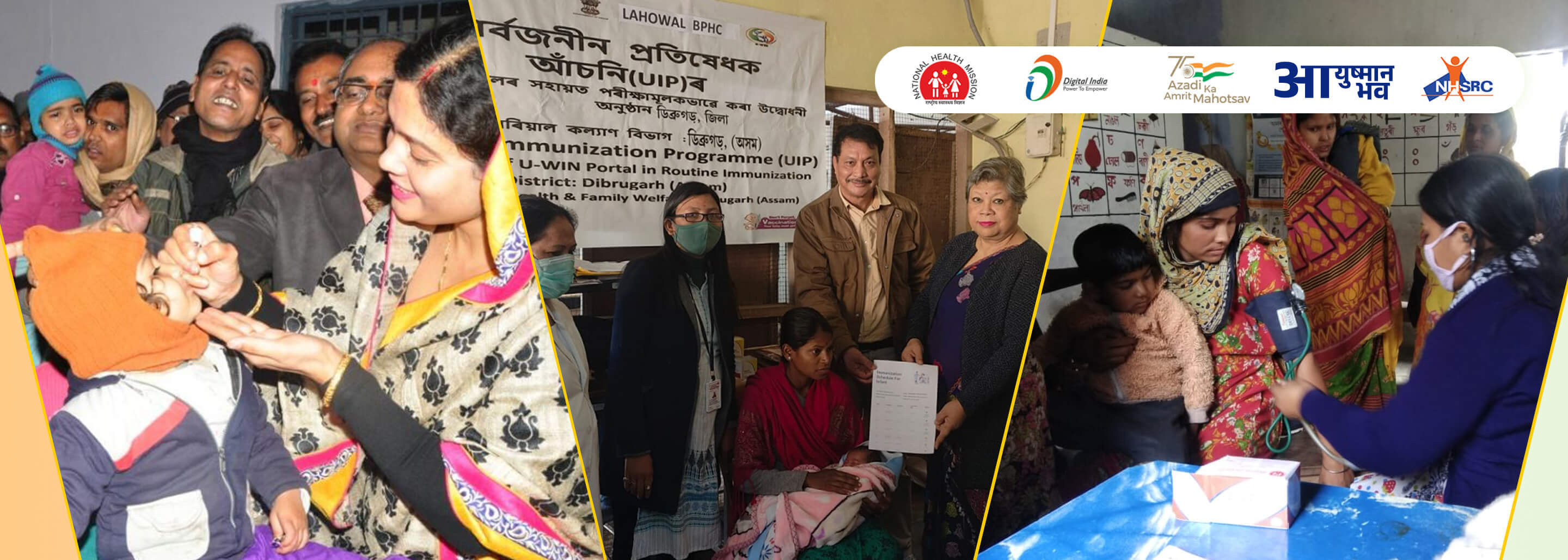 आयुष्मान भव योजना