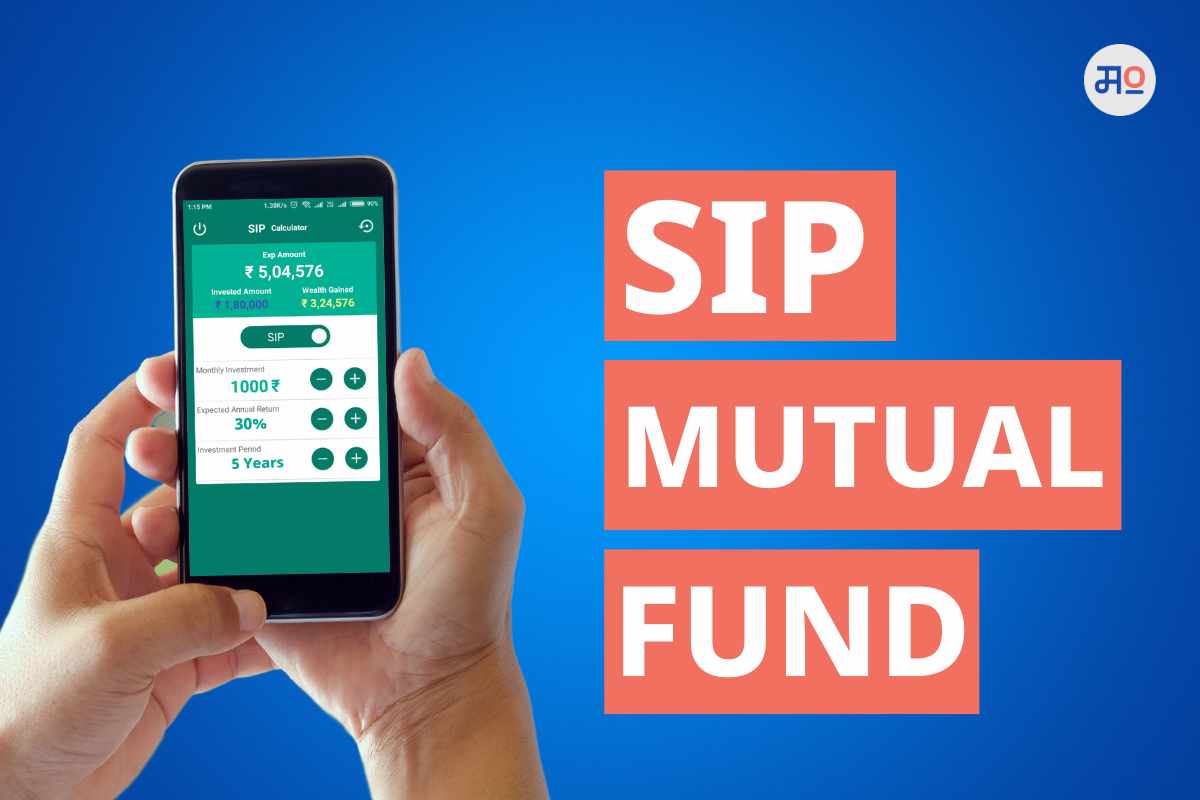 Best SIP Fund