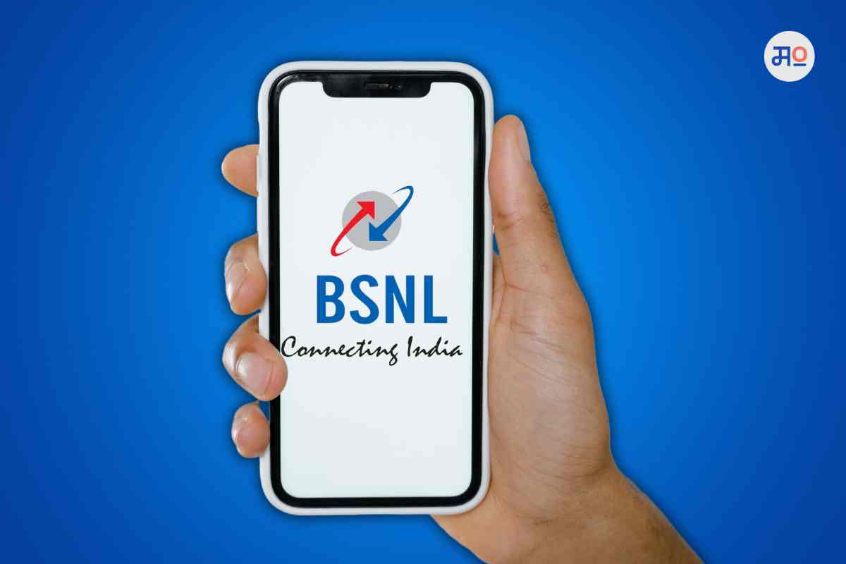 BSNL Mobile Recharge Plan
