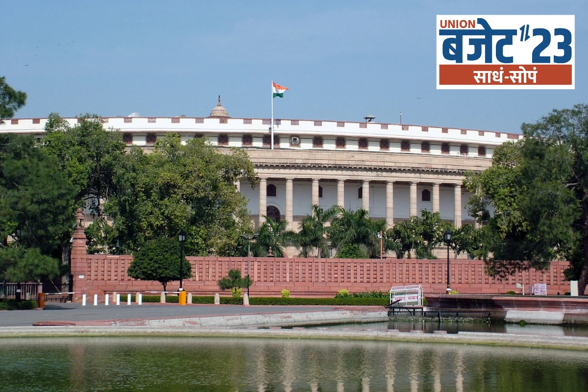 Budget 2023 expectations