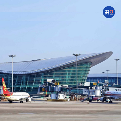 Worlds Smallest Airport