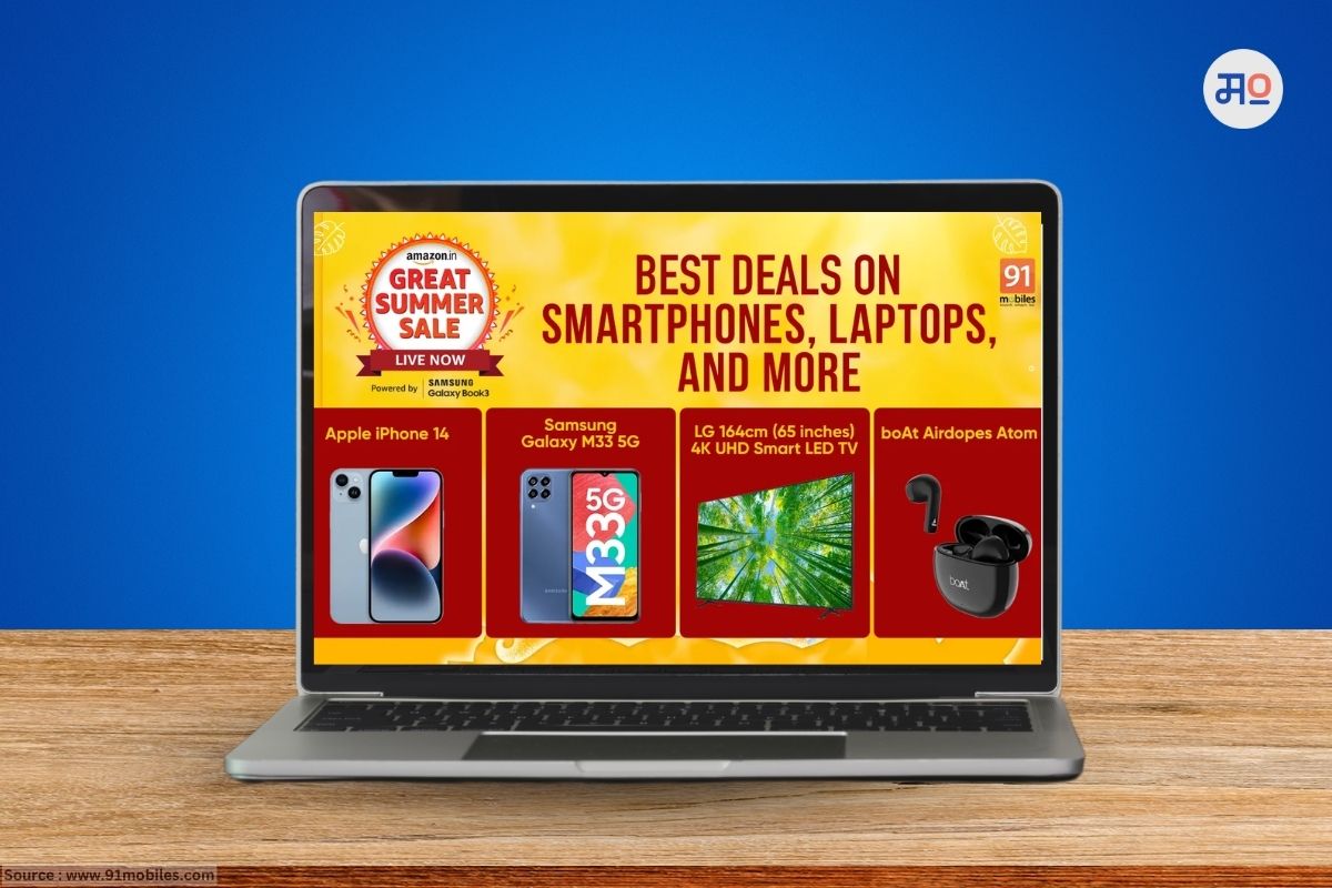 Amazon Great Summer Sale 2023