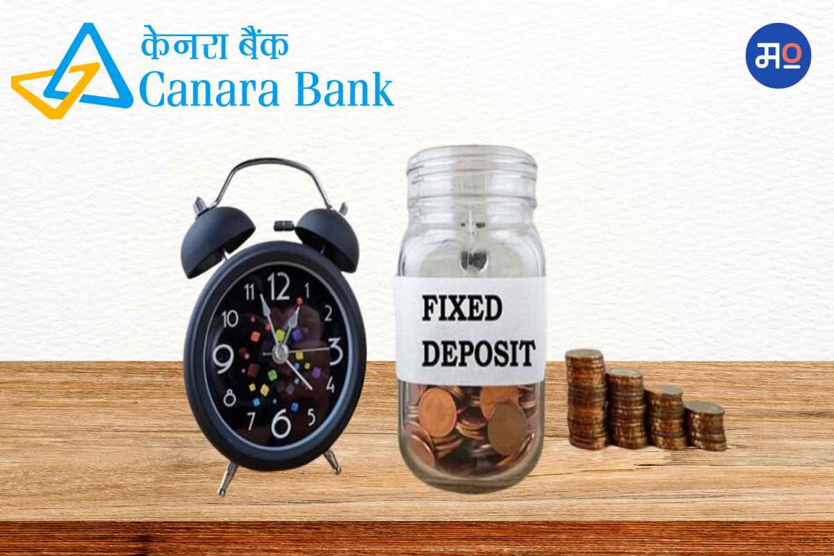 Fixed Deposit Interest Rate