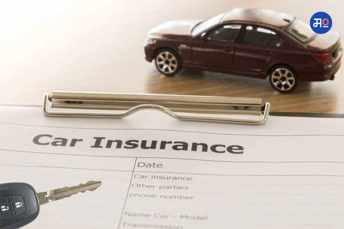 Car Insurance : कारसाठी योग्य विमा कसा निवडावा? जाणून घ्या काही महत्त्वाचे मुद्दे
