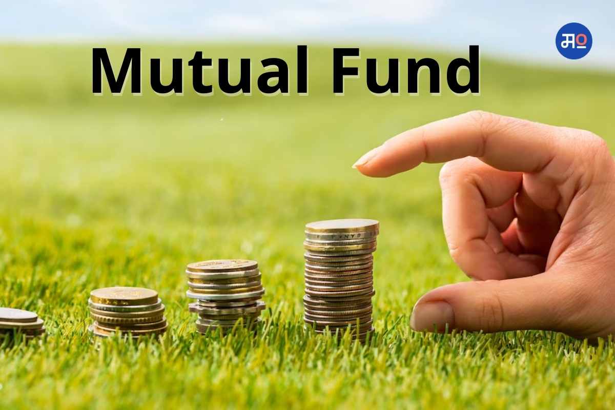 Mutual Fund charges