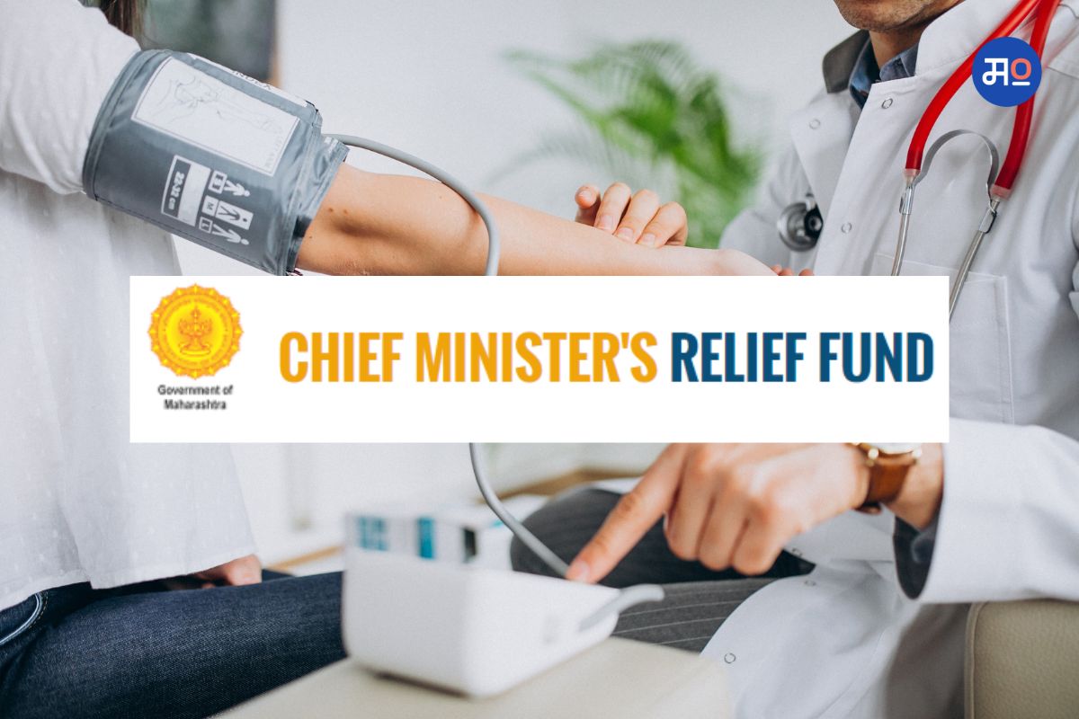 CM medical relief fund : राज्य सरकारकडून 1 वर्षात 86 कोटी 49 लाख रुपयांची मदत; 10500 रुग्ण लाभार्थी