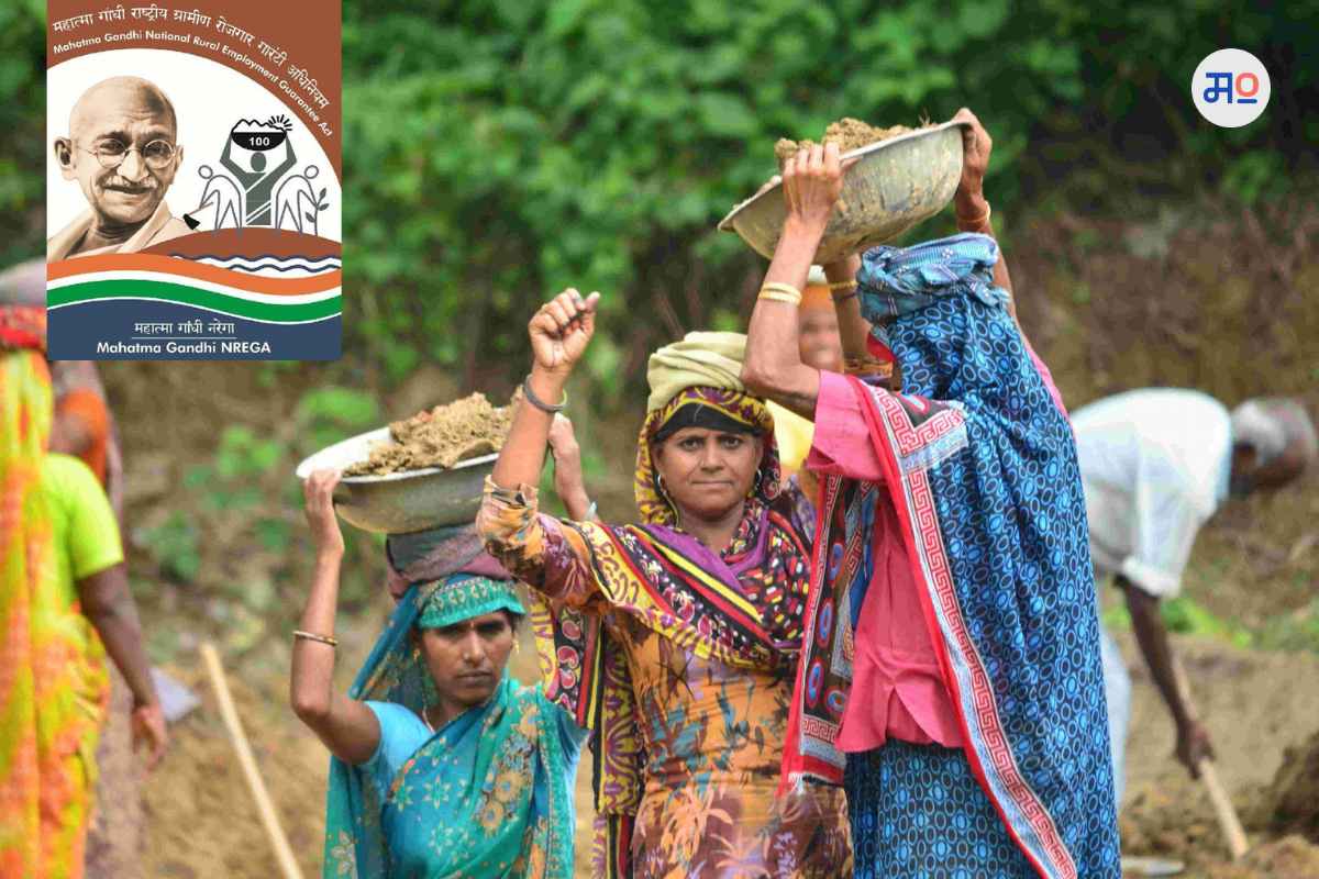 MGNREGS Scheme