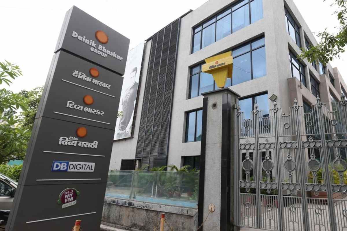 DB Corp : भास्कर ग्रुपच्या गुंतवणूकदारांचे भांडवल तीन वर्षांत चौपट, गेल्या महिन्यात 63 टक्के परतावा