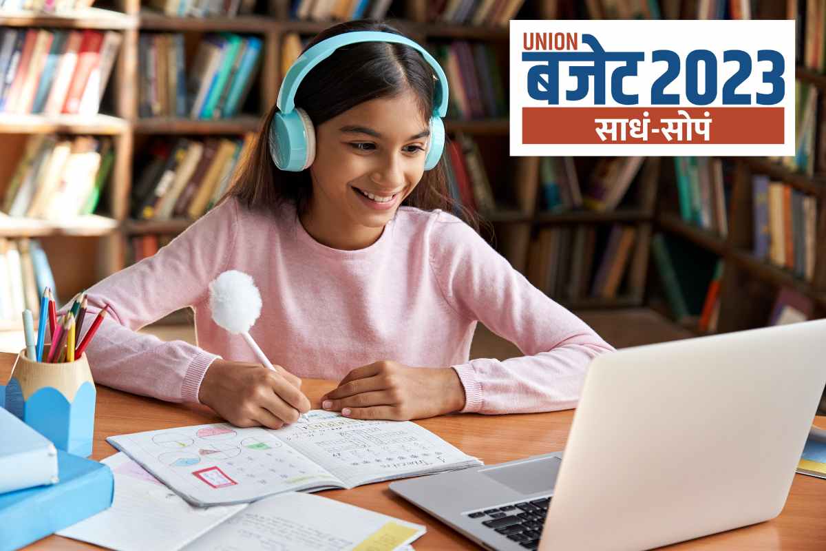 Nirmala Sitharaman to start National Digital Library