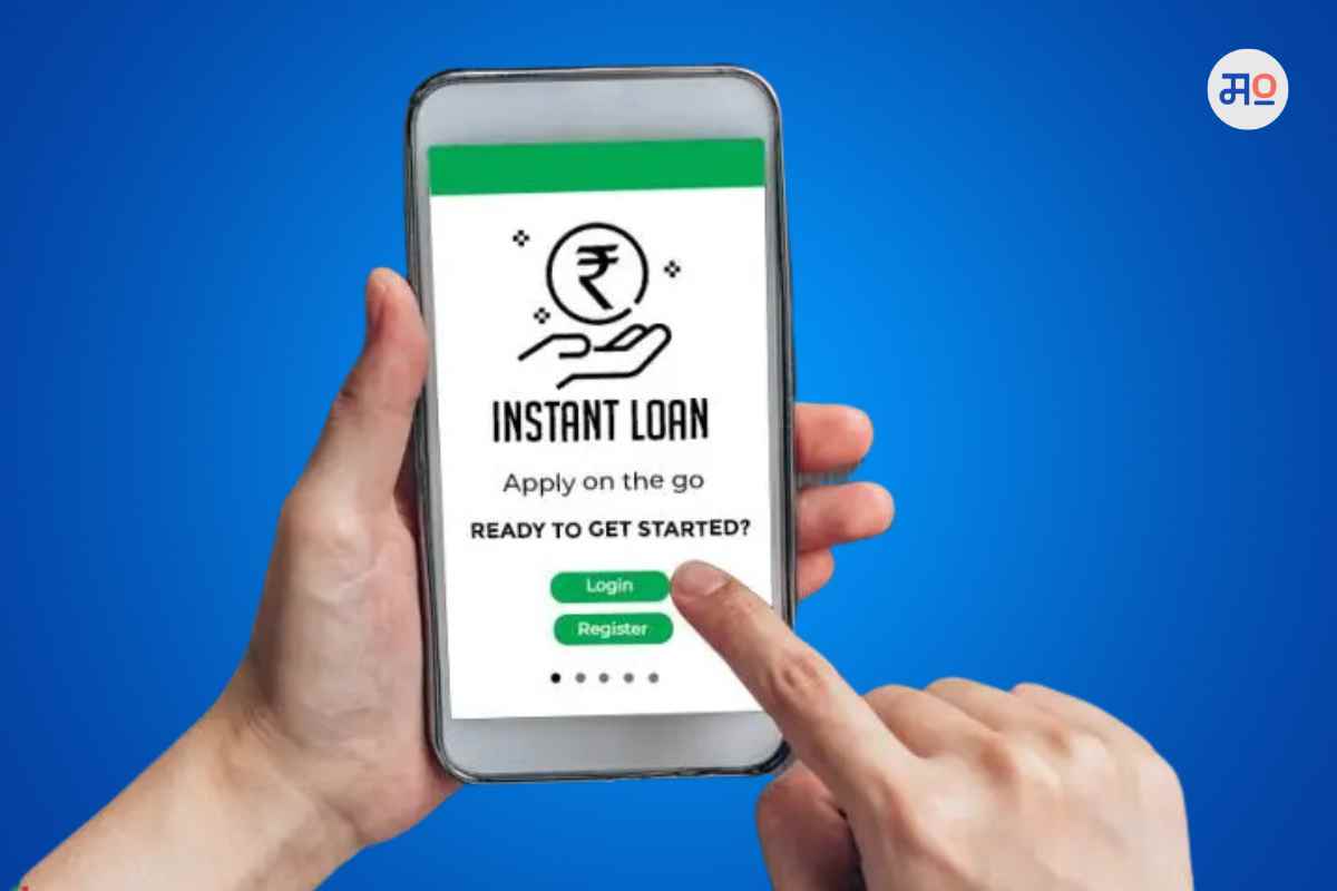 Digital Personal loan