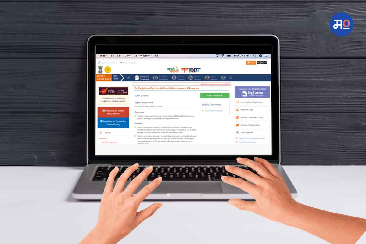 Dr Panjabrao Deshmukh Scholarship Scheme