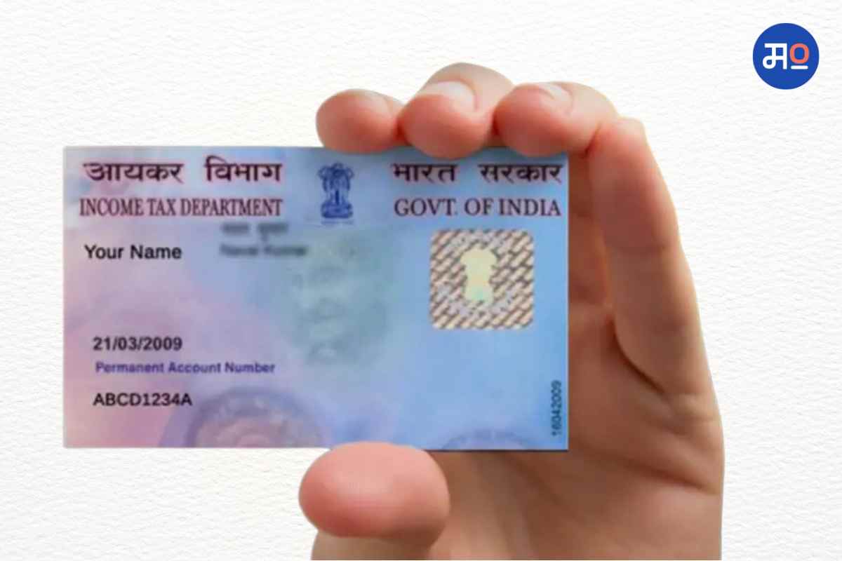 Duplicate Pan Card : डुप्लिकेट पॅन कार्ड काढायचंय? जाणून घ्या कसा करावा ऑनलाइन अर्ज