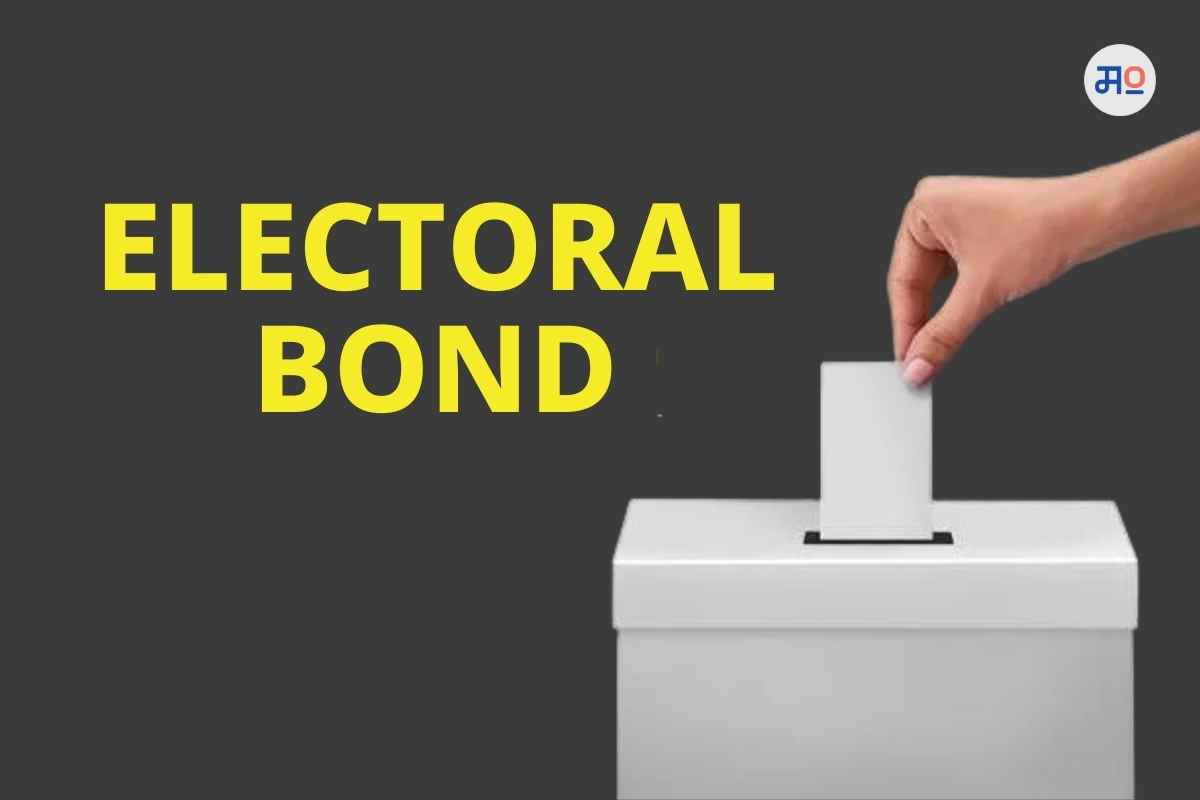 Electoral Bond