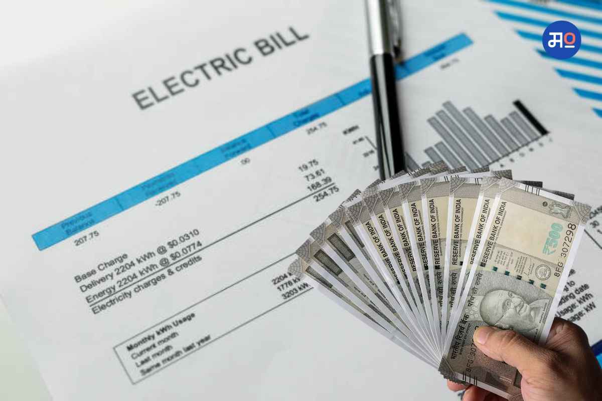 Electricity Bill