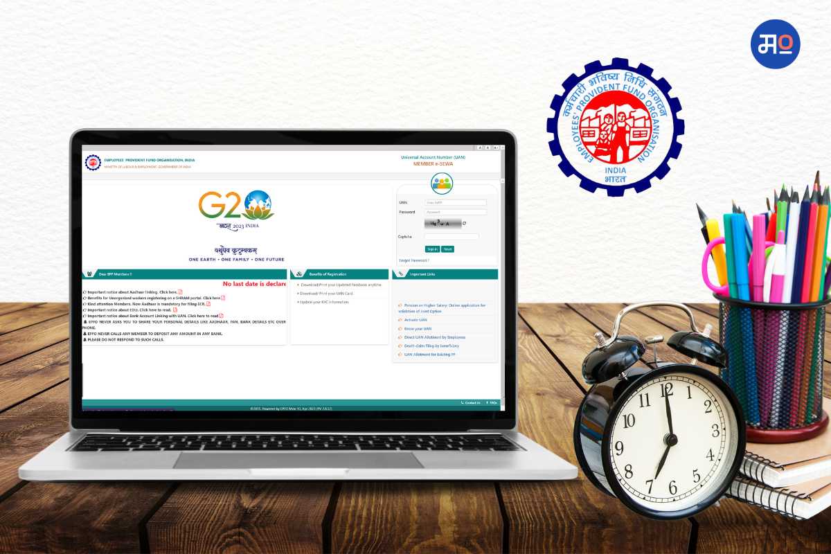 EPF Account Number : पीएफ अकाउंट नंबर विसरलात? कसा शोधायचा? पाहा संपूर्ण प्रक्रिया