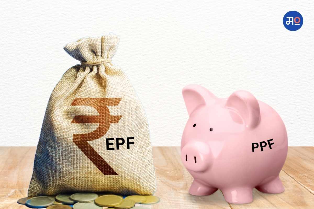 EPF Vs PPF