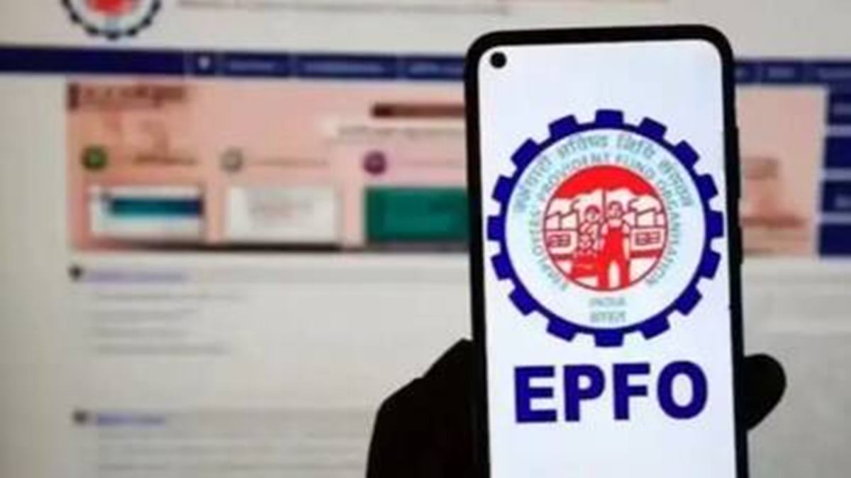 EPF Transfer Rules