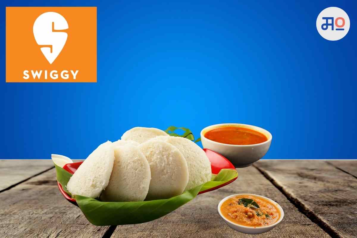 Swiggy : हैदराबादकरानं एका वर्षात इडलीवर खर्च केले 6 लाख! स्विगीचं परीक्षण