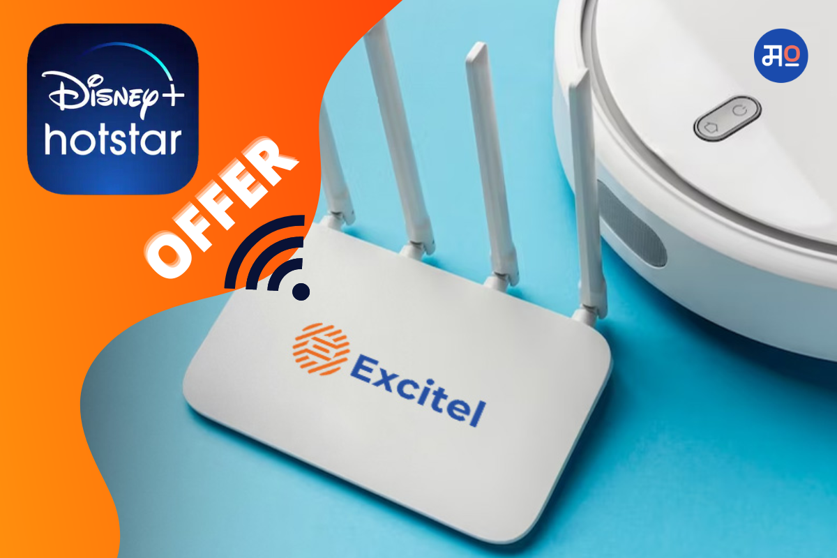 Excitel Offer : 400 Mbps इंटरनेटसह हॉटस्टारचे सब्सक्रिप्शन फक्त 599 रुपयांमध्ये