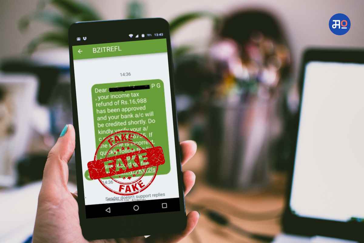 ITR refund fake message