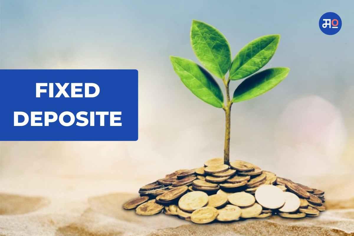 Fixed Deposit: एफडीमध्ये पैसे गुंतवायचे आहेत? त्वरा करा, बंद होणार आहेत जास्त व्याज देणारी 'ही' योजना