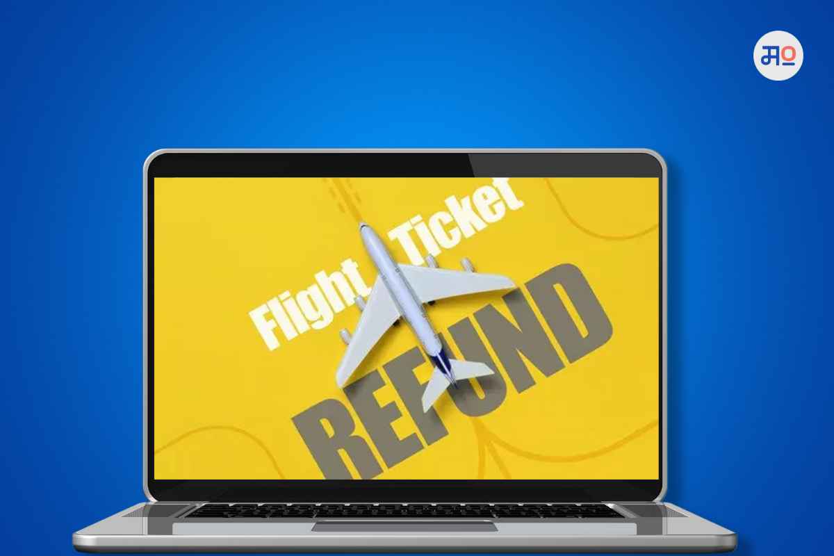 Flight ticket refund process : विमान उड्डाण रद्द झाल्यास तिकीट रिफंड कसं मिळवावं? जाणून घ्या प्रक्रिया