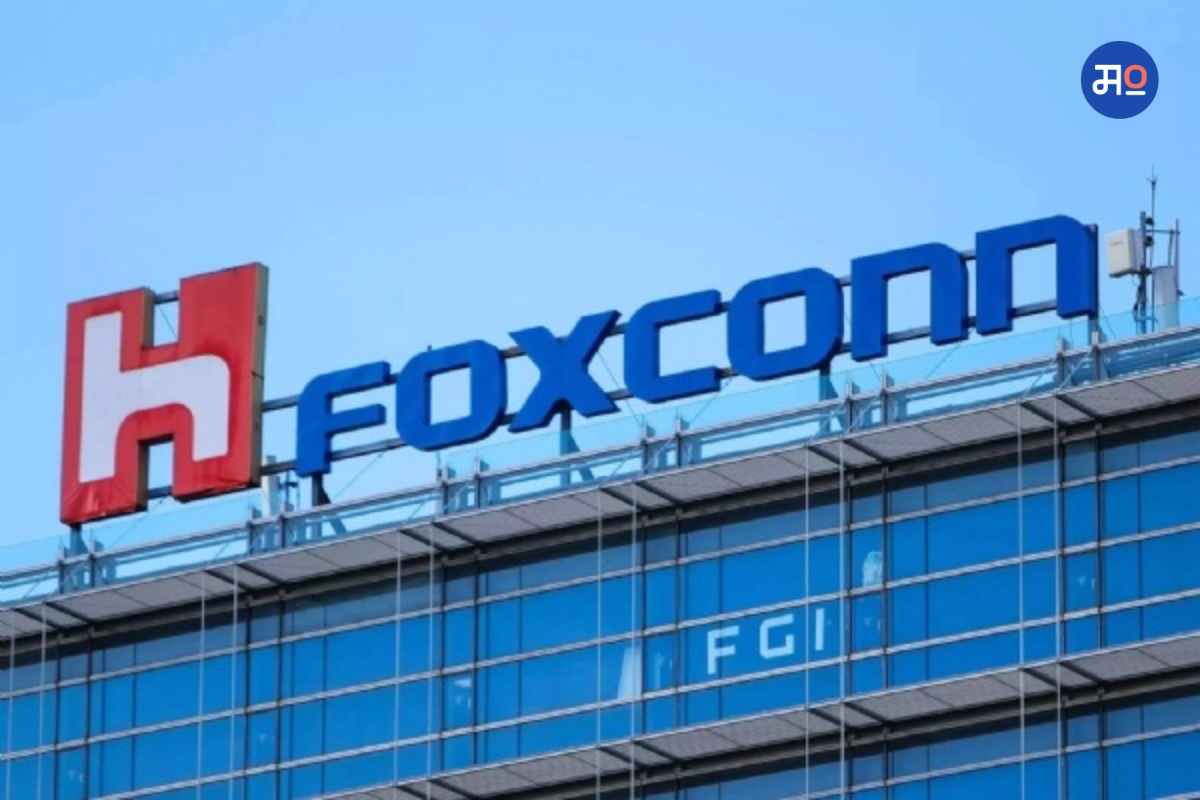Foxconn in karnataka : फॉक्सकॉन कर्नाटकमध्ये करणार iPhone निर्मिती; 8800 कोटींची गुंतवणूक