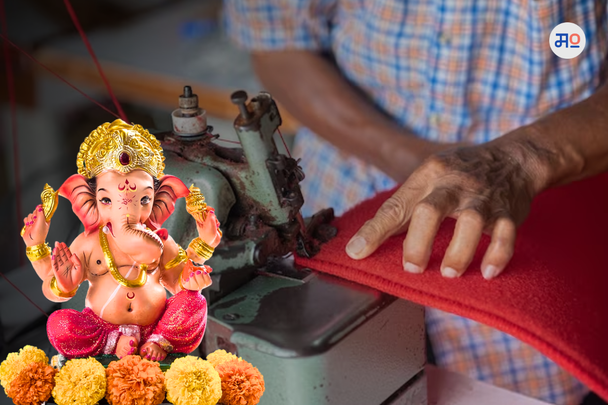 Ganesh Festival Impact  : गणेशोत्सवाने टेलरिंग व्यवसायाला सुगीचे दिवस; हजारोंना रोजगार, लाखोंची उलाढाल