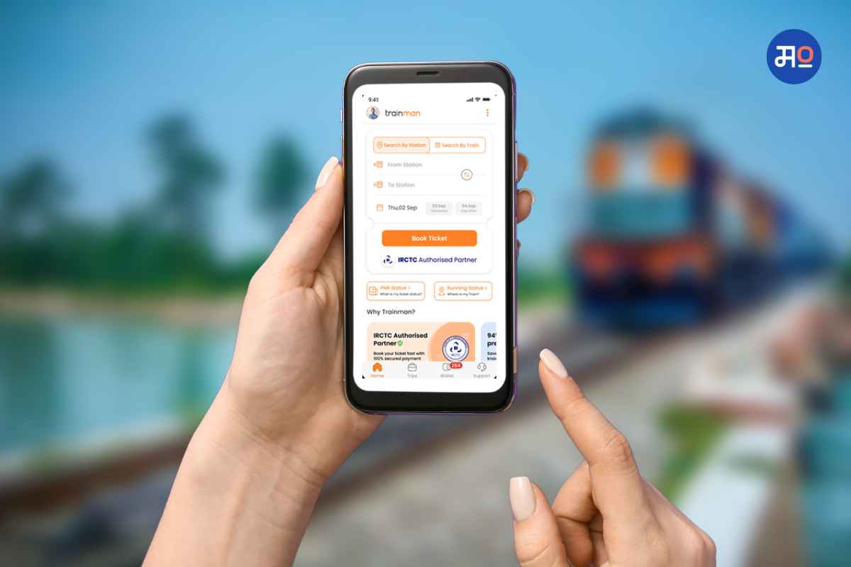 Trainman App