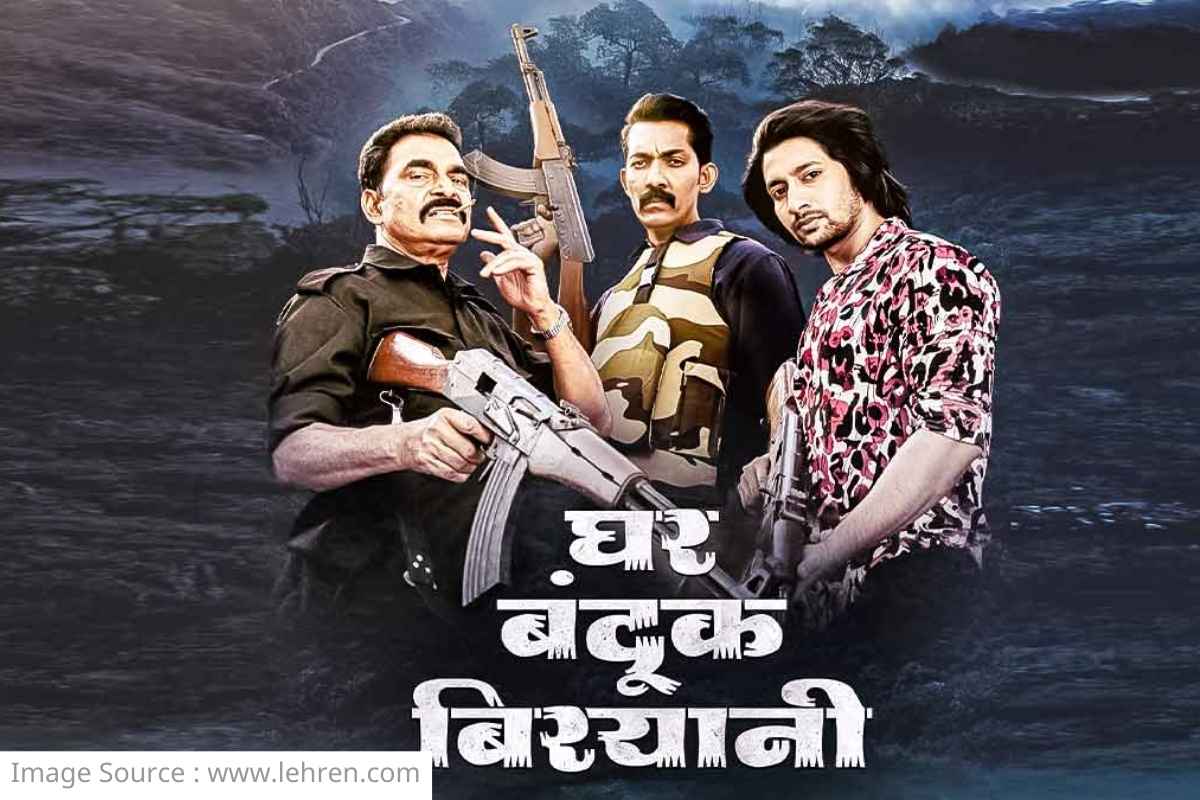 Ghar Banduk Biryani Movie Offer