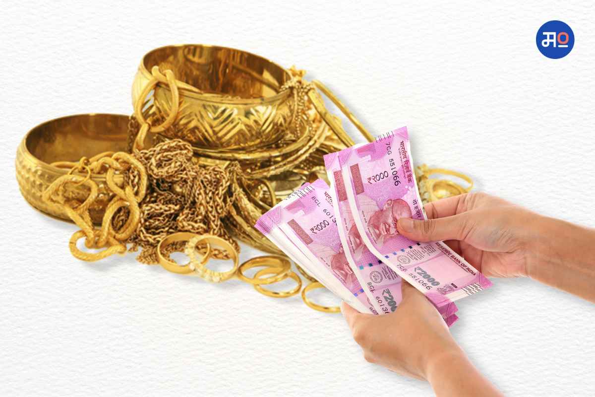 Gold Loan Bank Interest Rate
