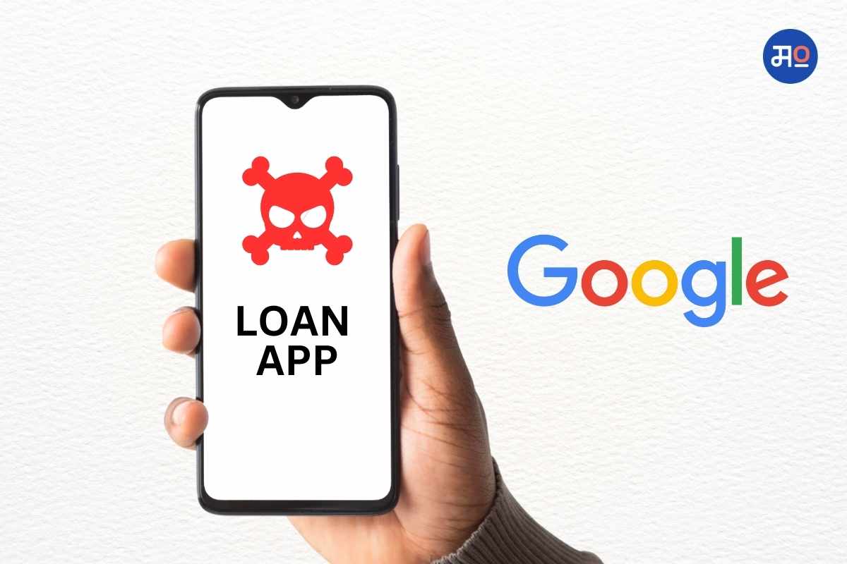 Loan Apps Banned