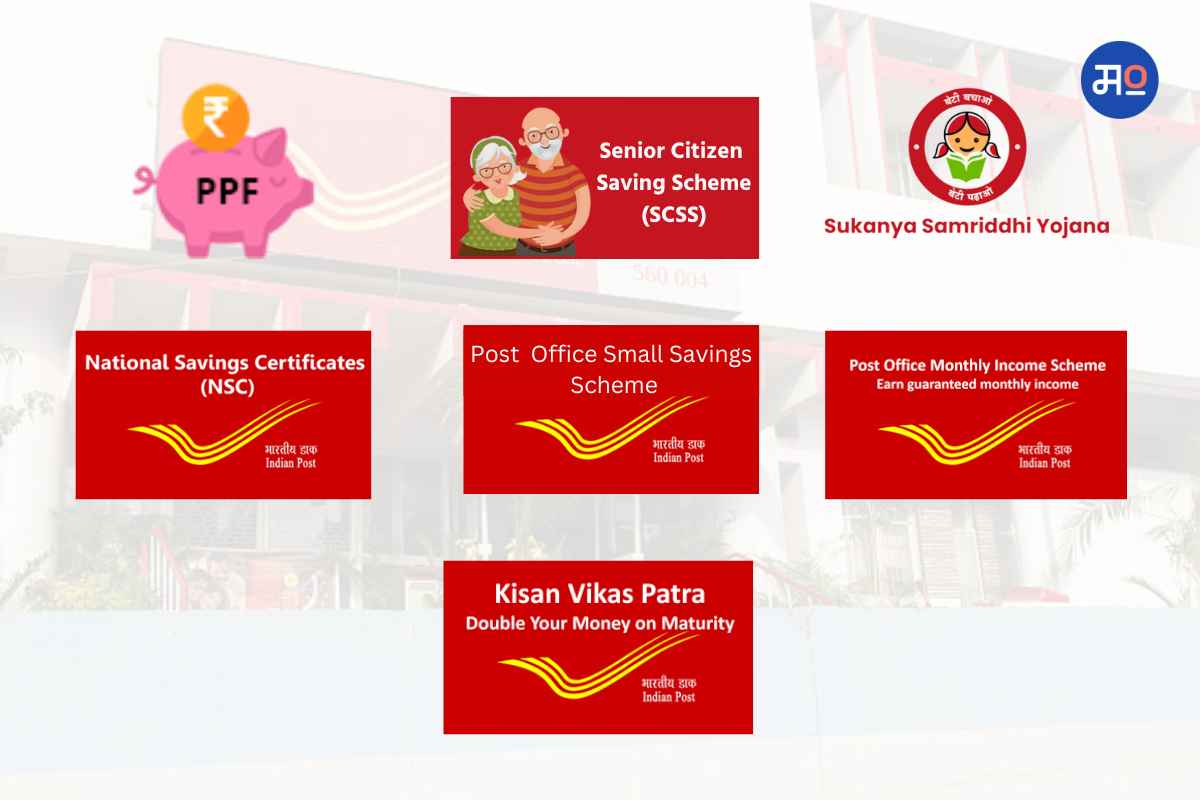 Govt Investment Schemes : गुंतवणुकीसाठी सर्वोत्तम सरकारी योजना कोणत्या? व्याज दर काय?